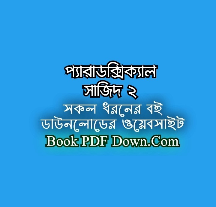 Paradoxical Sajid 2 PDF Download by Arif Azad