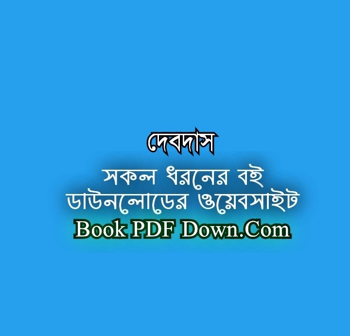 Devdas PDF Download by Sarat Chandra Chattopadhyay