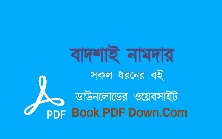 Badshai Namdar PDF Download Free by Humayun Ahmed