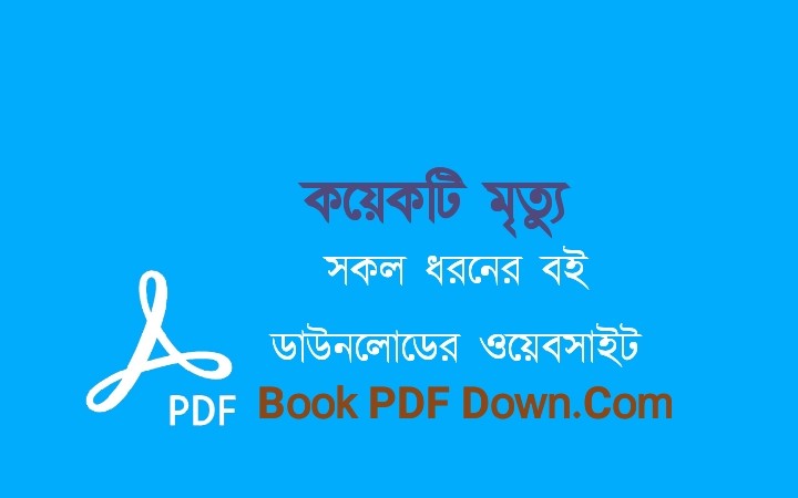 Koyekti Mrittu PDF Download by Zahir Raihan